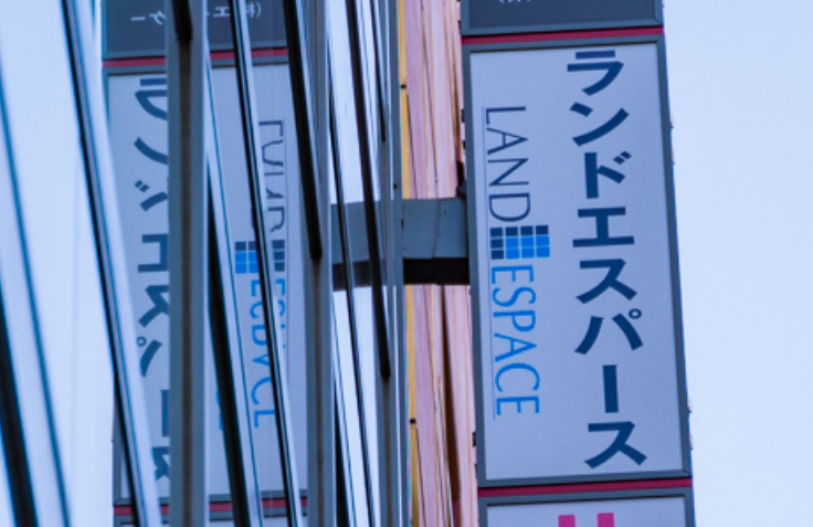 会社外観・内観